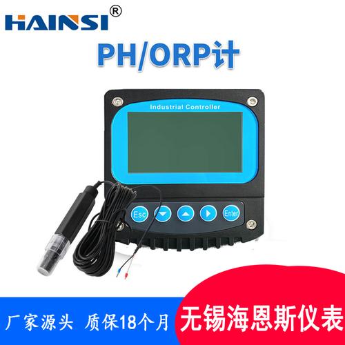 水质分析orp计 无锡orp计分析仪生产厂家